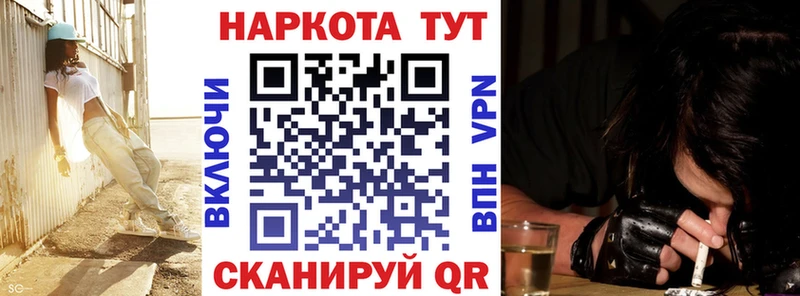 Купить наркотики сайты Устюжна СК Меф МАРИХУАНА