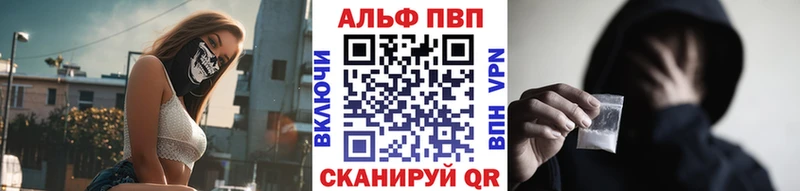 Alpha PVP мука  гидра ONION  Устюжна  где купить наркоту 