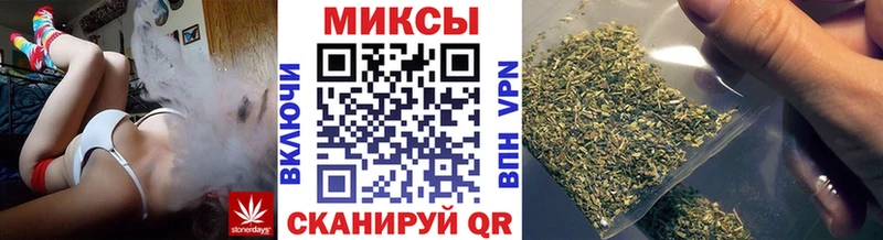 Бутират бутик  Устюжна 
