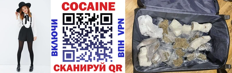mega ONION Устюжна Кокаин Fish Scale купить наркоту