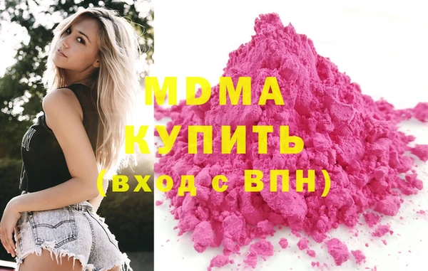 герыч Покров