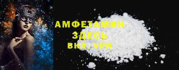 Альфа ПВП Покровск