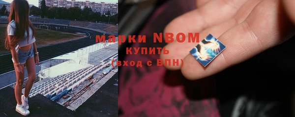 спиды Алексин