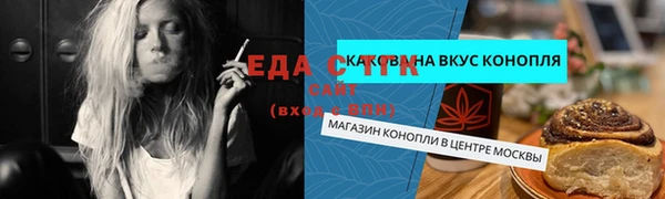 спиды Алексин