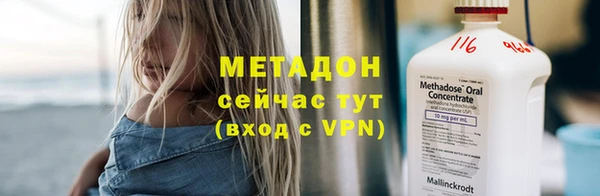мяу мяу мука Покачи