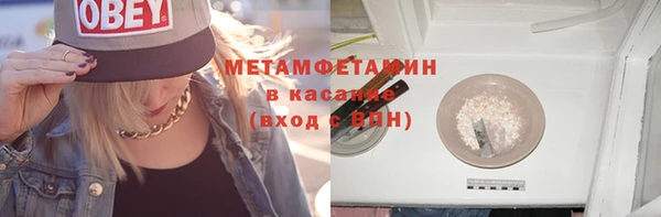 спиды Алексин