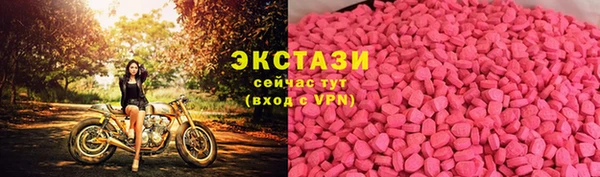 мяу мяу мука Покачи
