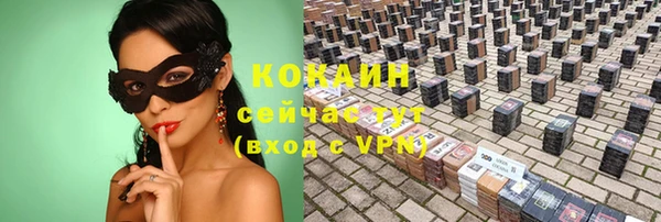 герыч Покров
