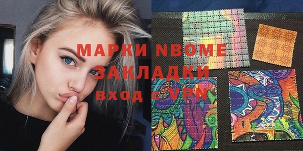 Альфа ПВП Покровск