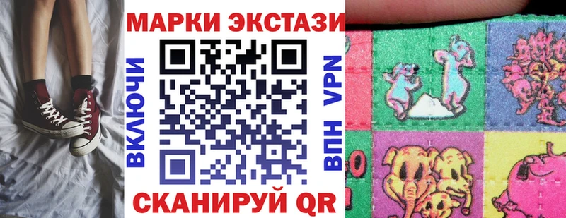 Марки N-bome 1,8мг  Устюжна 