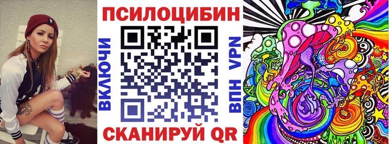 Галлюциногенные грибы MAGIC MUSHROOMS  где найти   mega tor  Устюжна 
